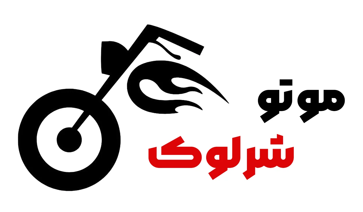 موتو شرلوک